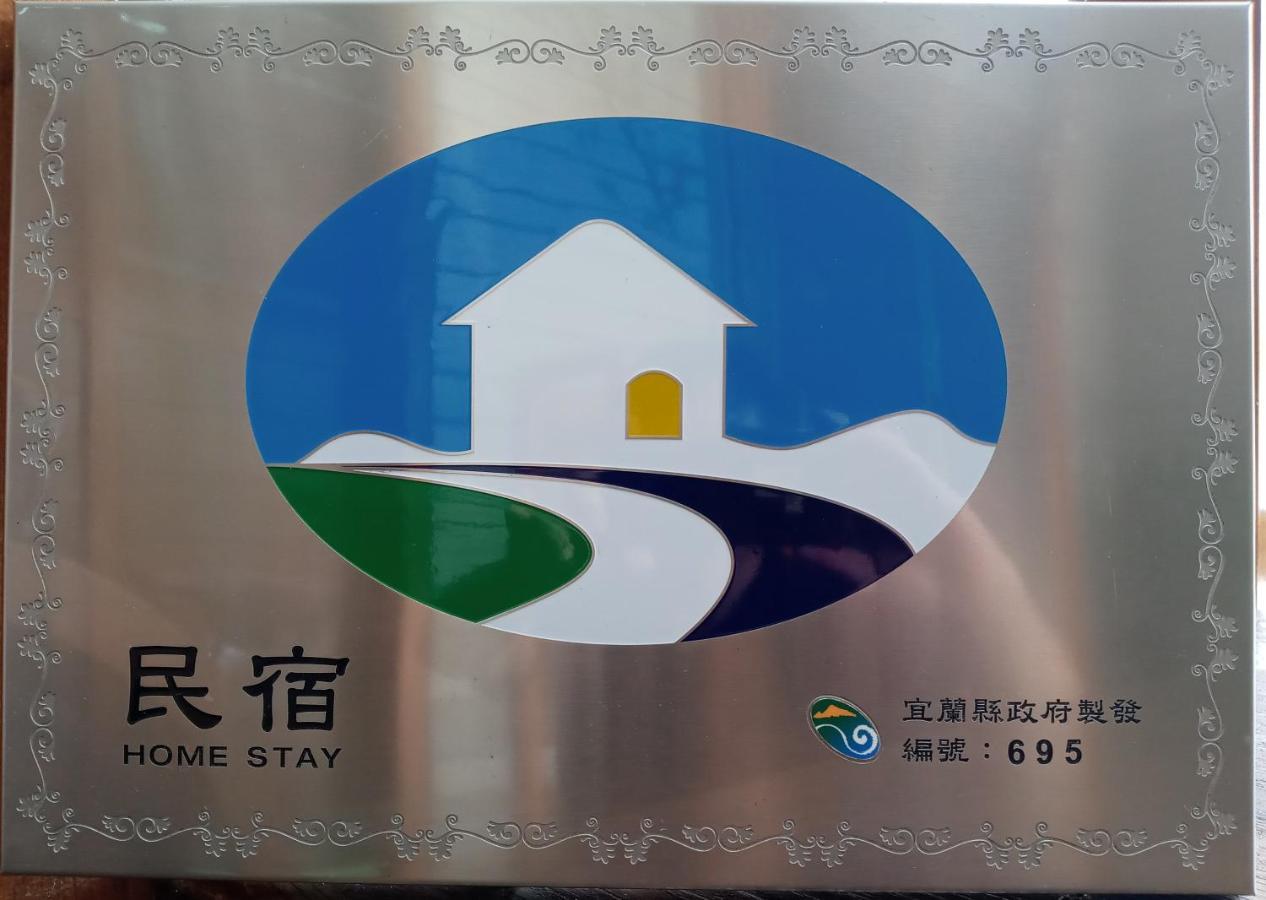 Yilan Pine Villa Homestay Luodong Bagian luar foto